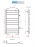 Полотенцесушитель  СВИРЕЛЬ D бок 1' 500x1000